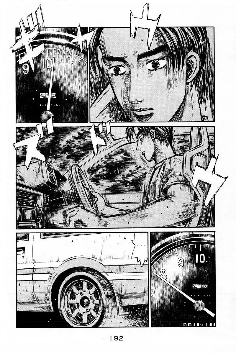 Initial D capítulo 372, página 3