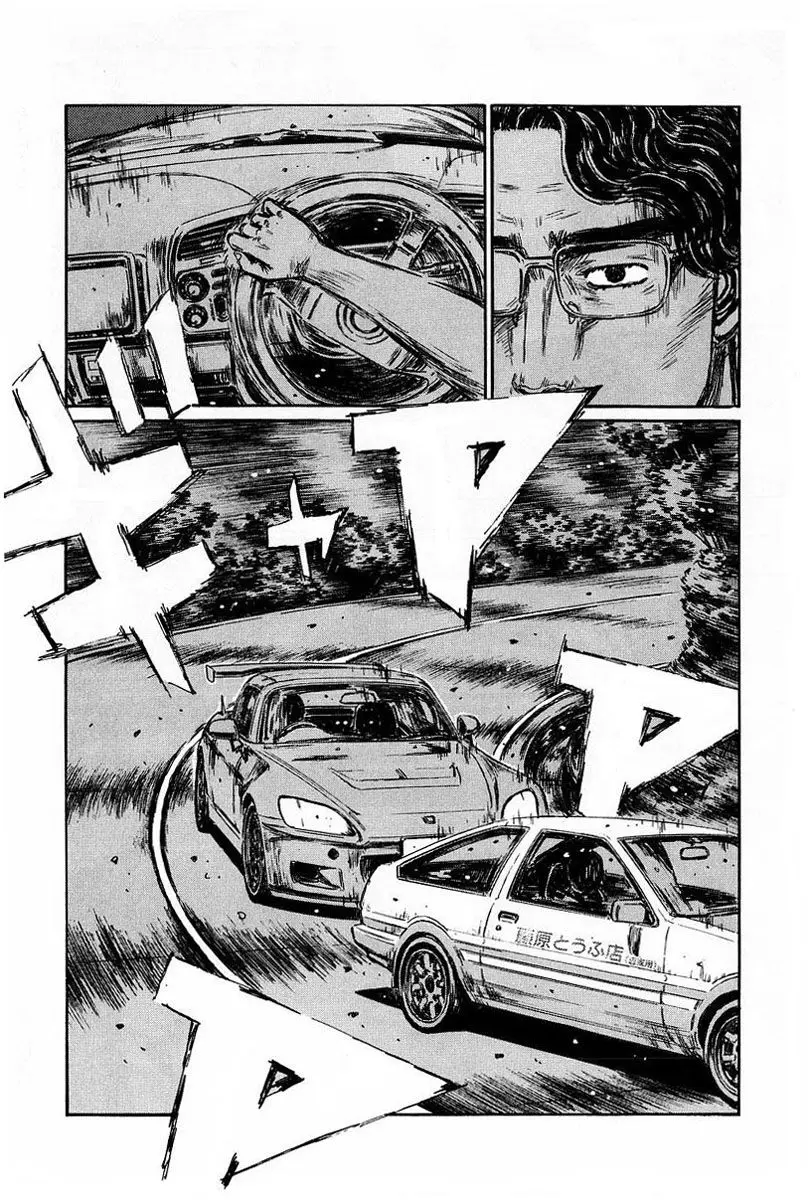 Initial D capítulo 372, página 8