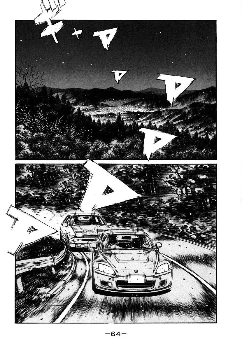 Initial D capítulo 378, página 11