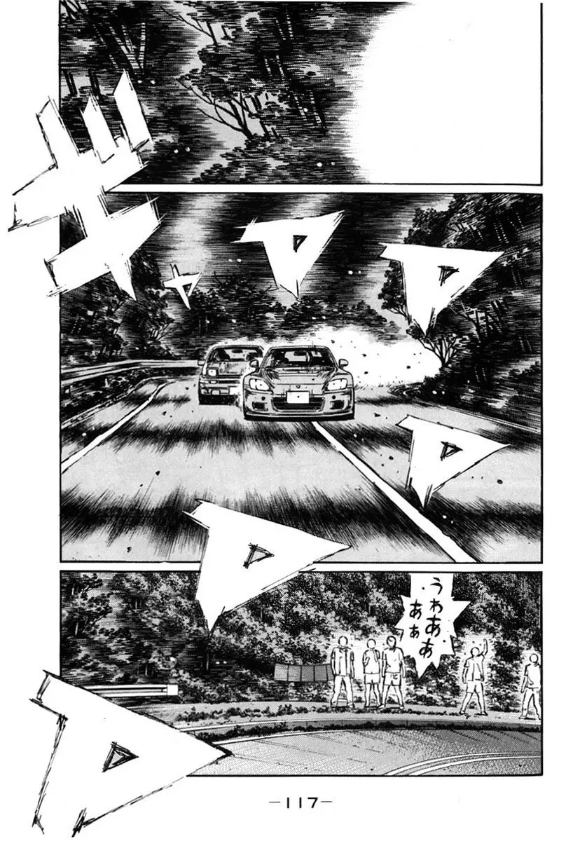Initial D capítulo 383, página 4