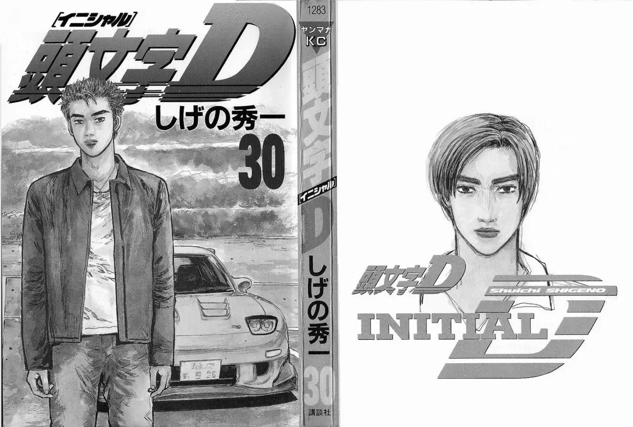 Initial D capítulo 390, página 2
