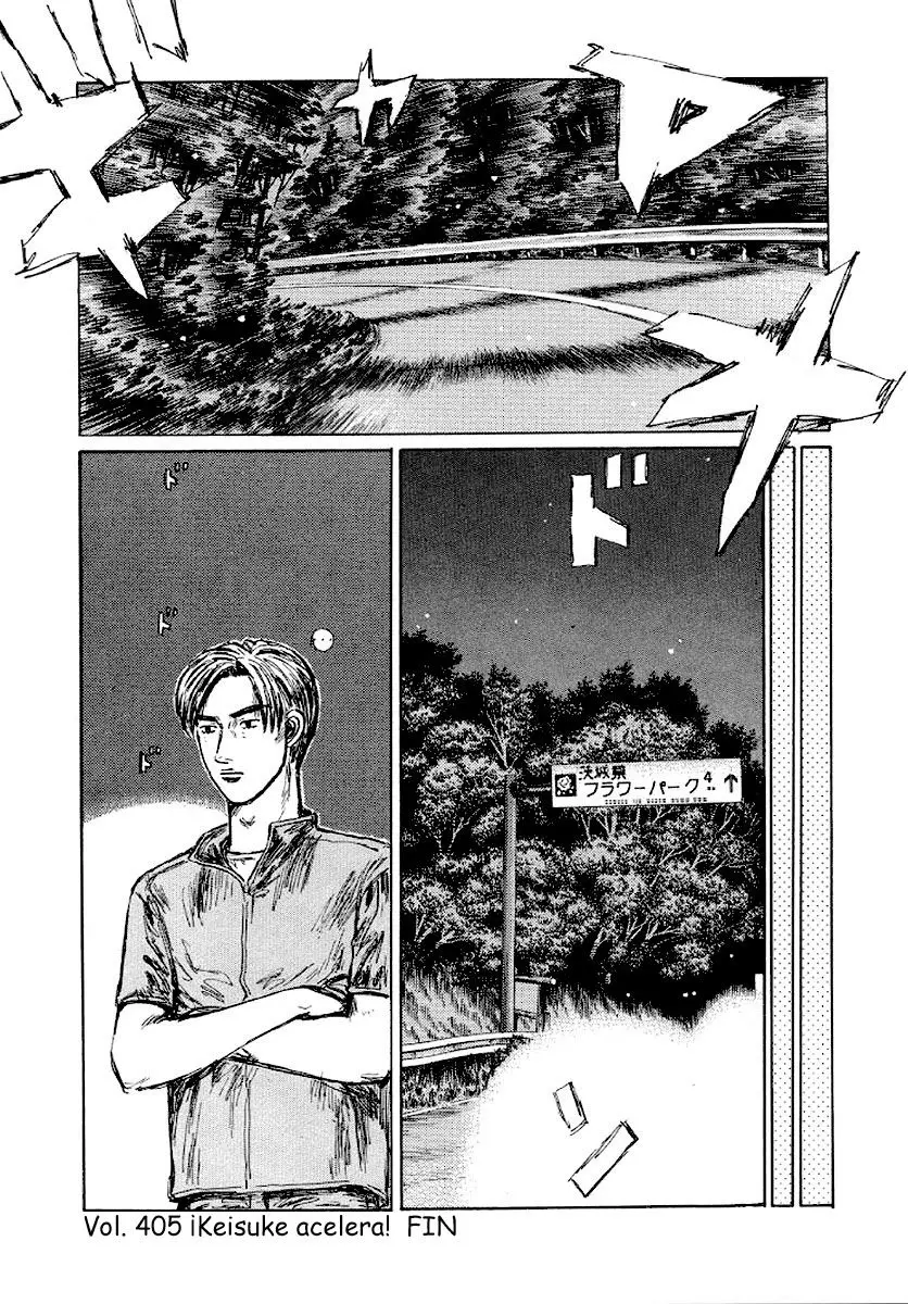 Initial D capítulo 405, página 14