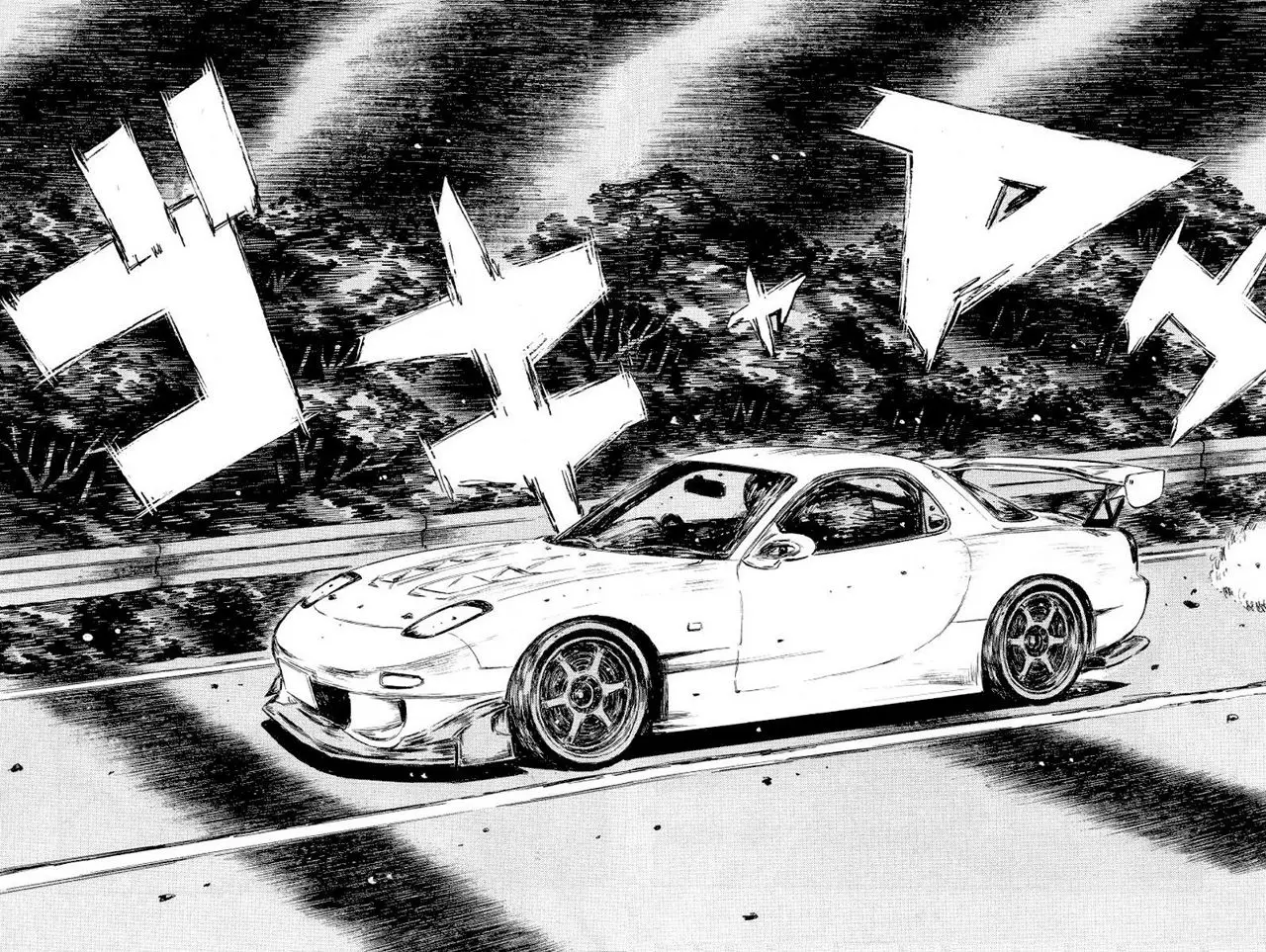 Initial D capítulo 409, página 7