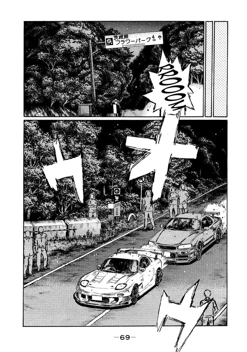 Initial D capítulo 411, página 7