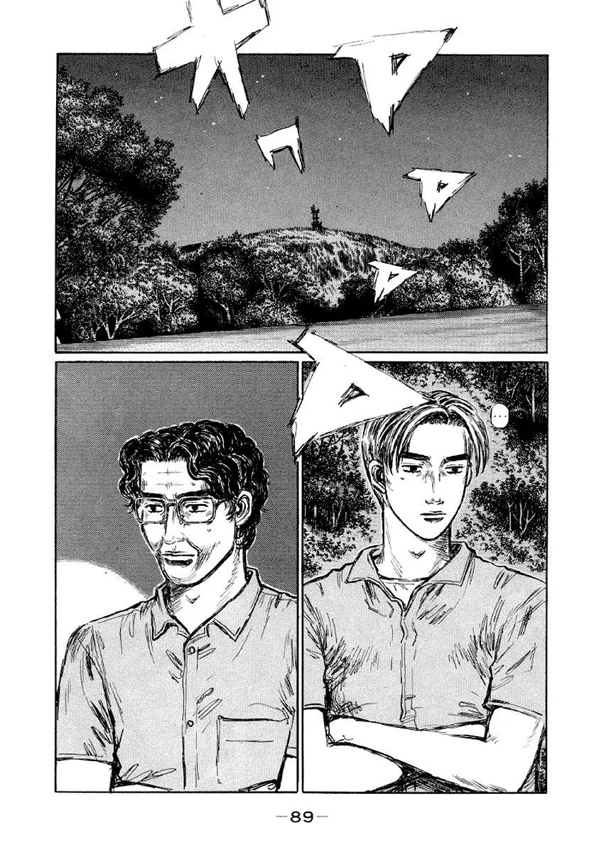 Initial D capítulo 412, página 12