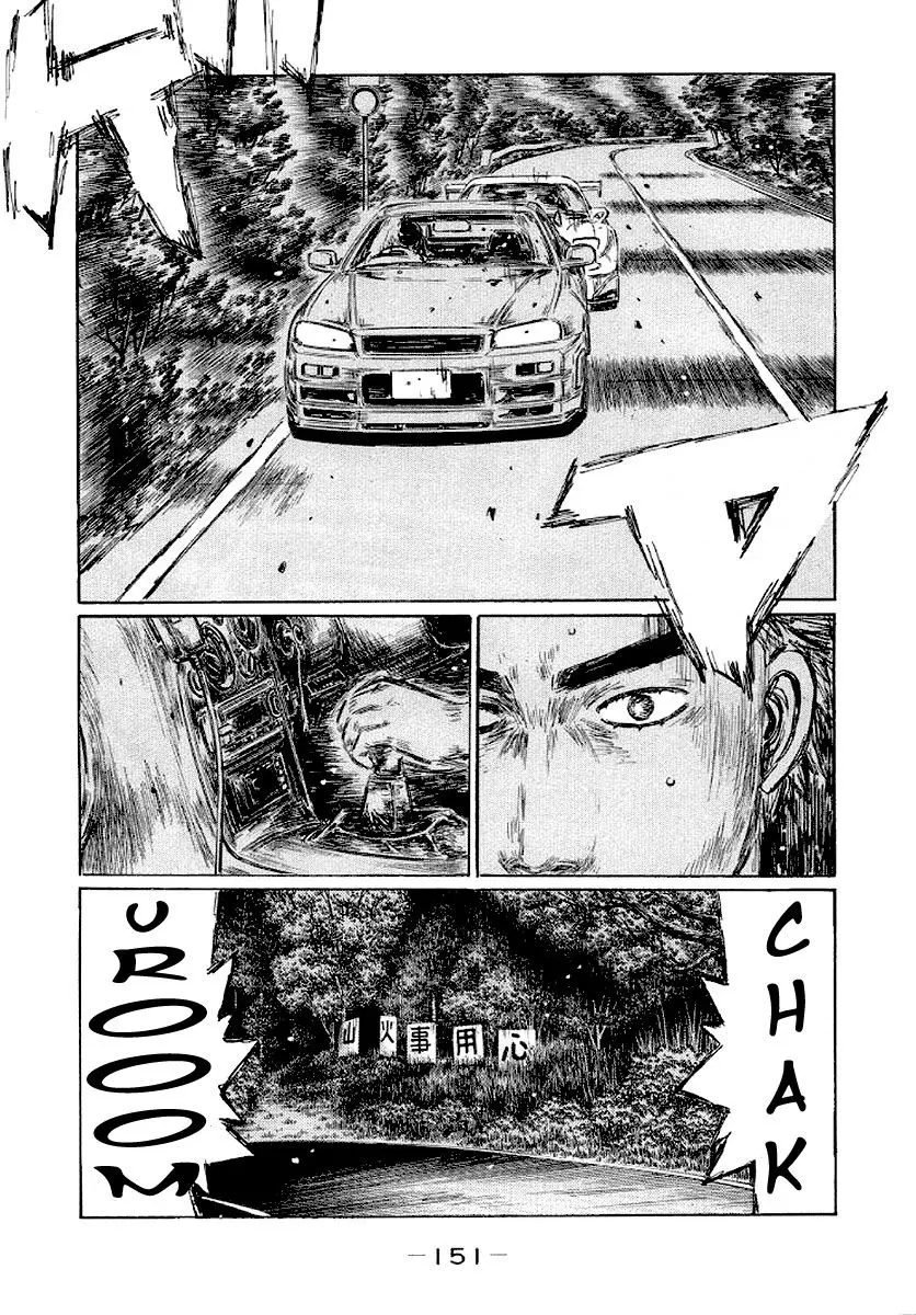 Initial D capítulo 417, página 7