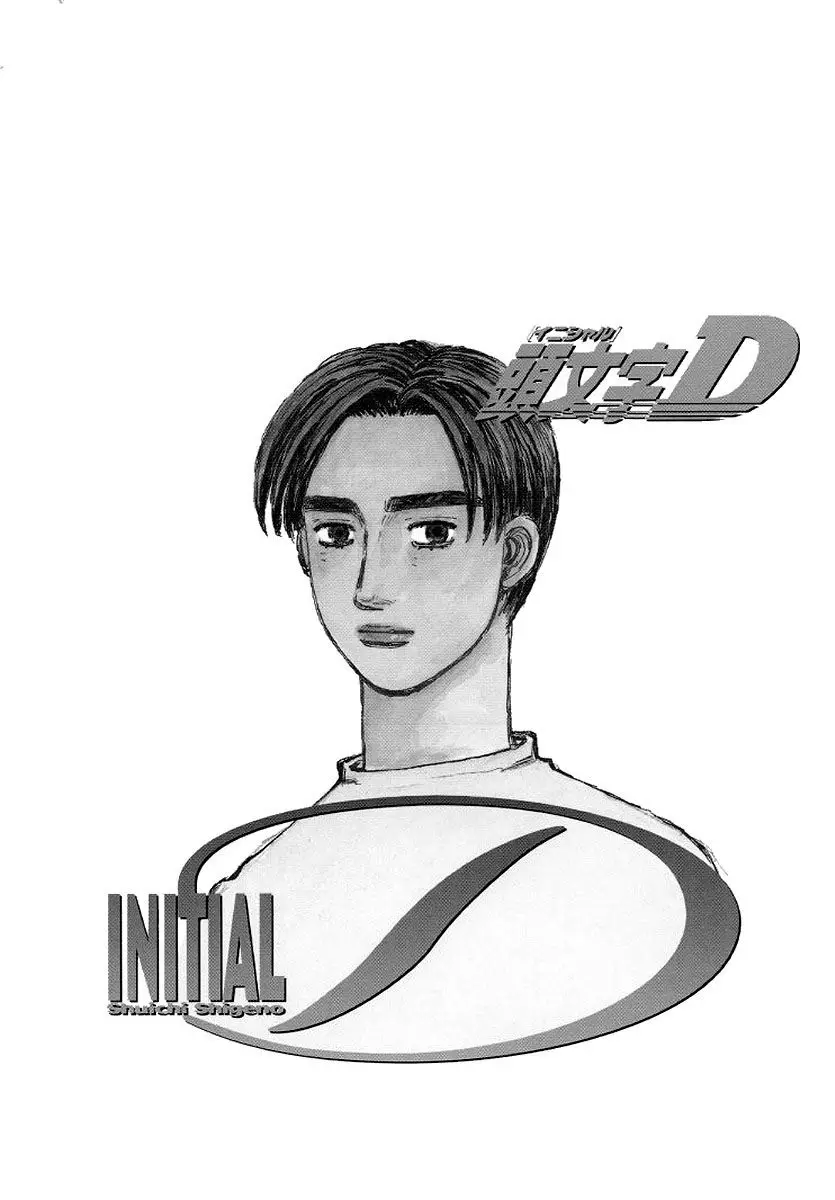 Initial D capítulo 421, página 18