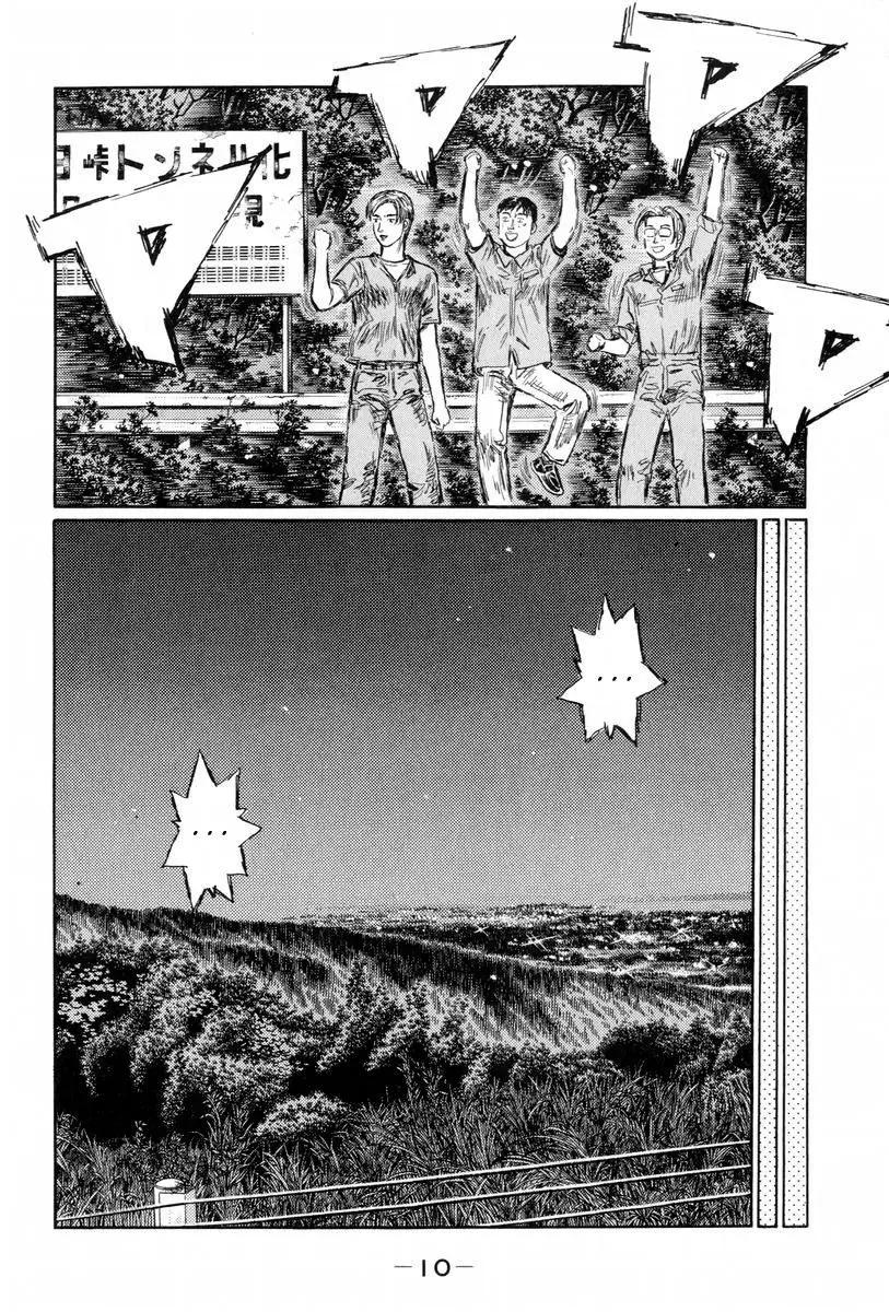 Initial D capítulo 422, página 12