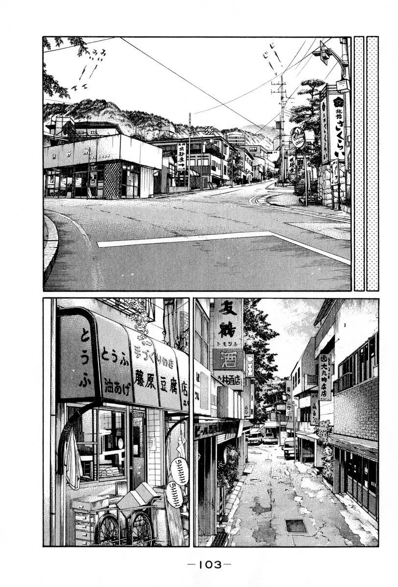 Initial D capítulo 430, página 6