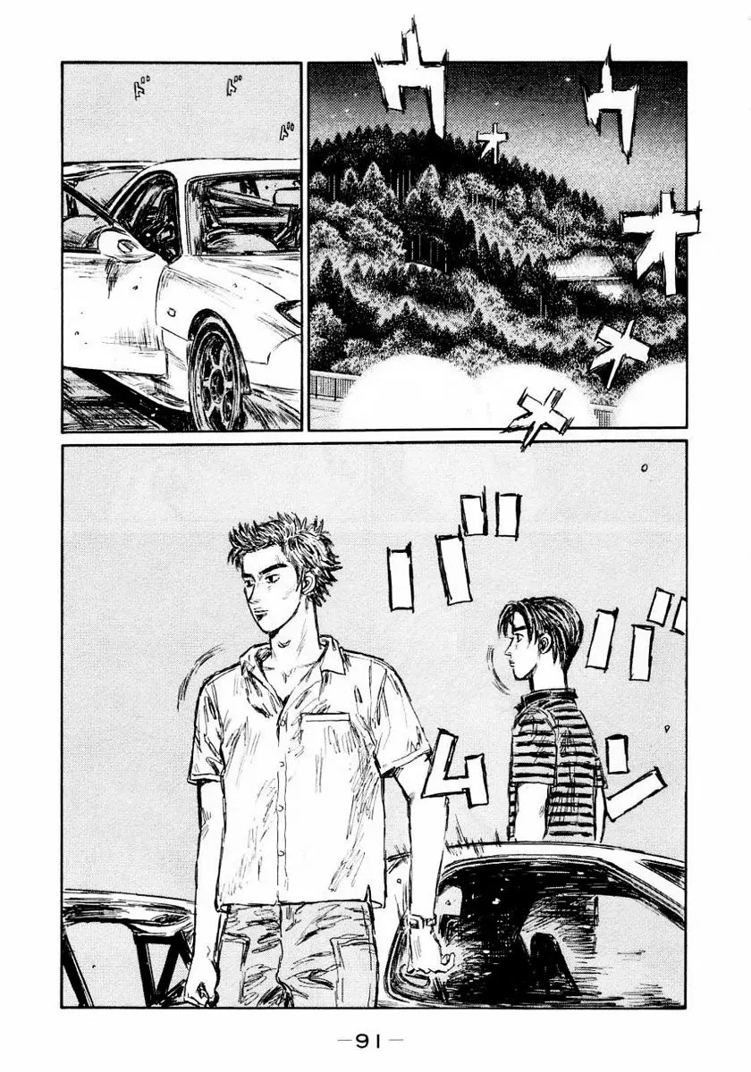 Initial D capítulo 448, página 7