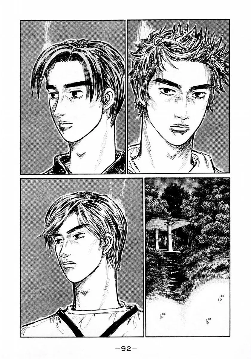Initial D capítulo 448, página 8
