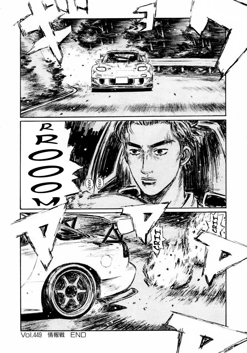 Initial D capítulo 449, página 8