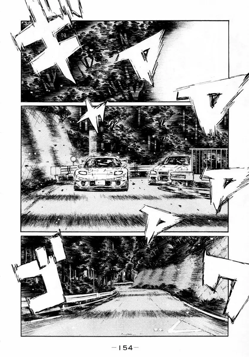 Initial D capítulo 454, página 7