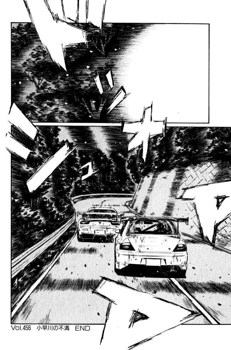 Initial D capítulo 456, página 11