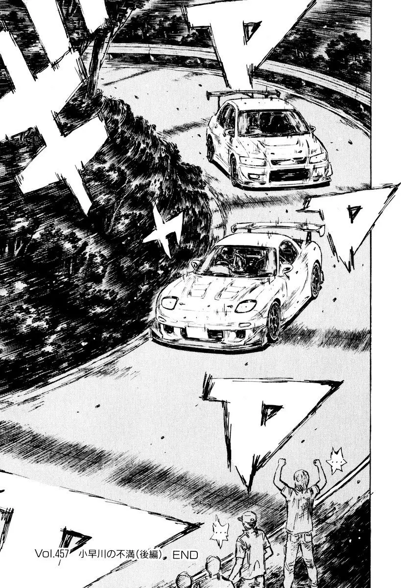 Initial D capítulo 457, página 10