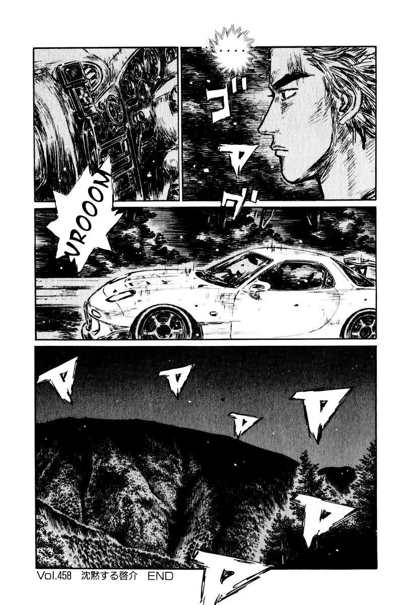 Initial D capítulo 458, página 12