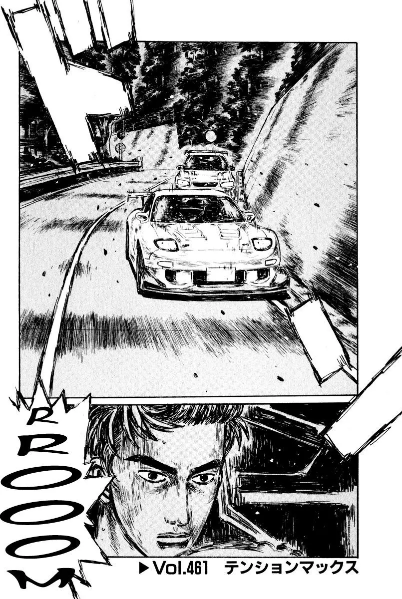 Initial D capítulo 461, página 1