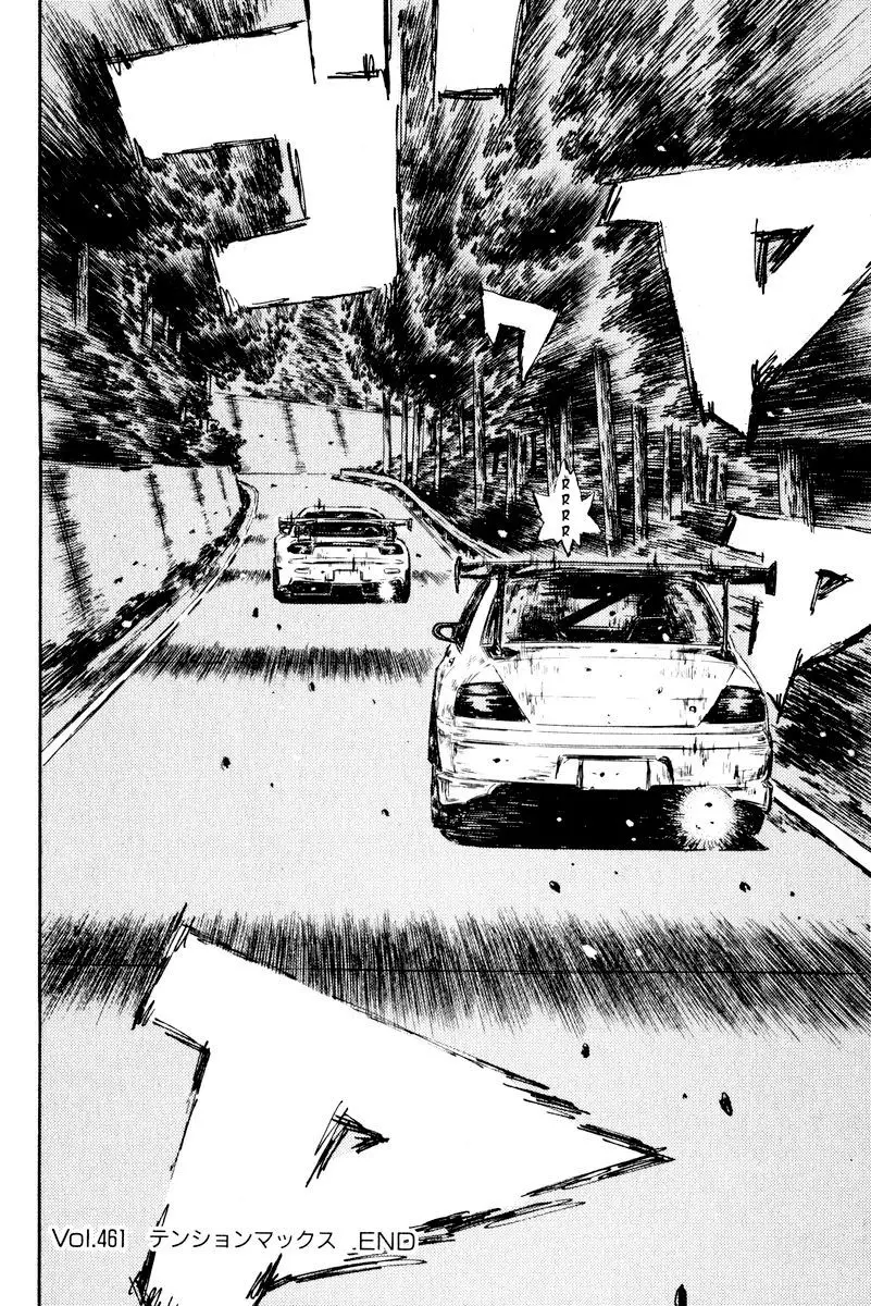 Initial D capítulo 461, página 9