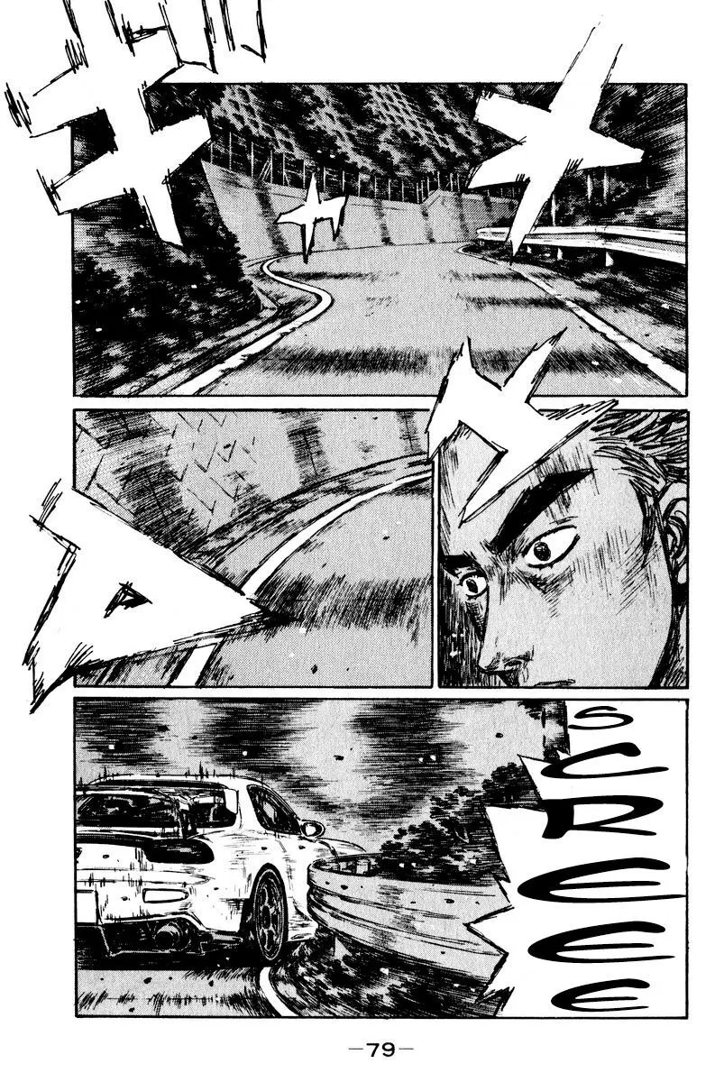Initial D capítulo 462, página 1