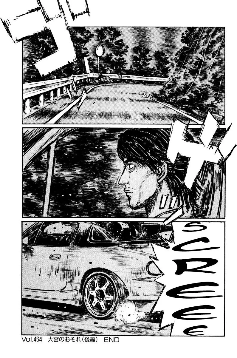 Initial D capítulo 464, página 11