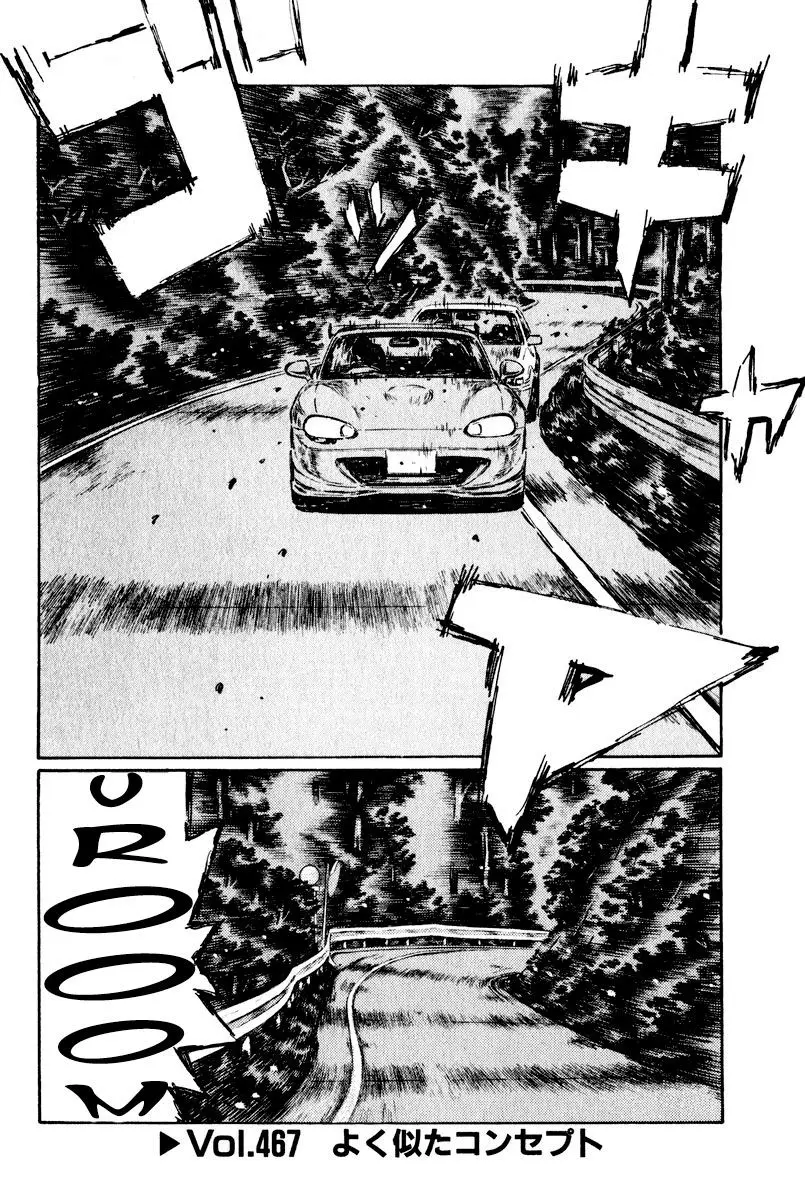 Initial D capítulo 467, página 1