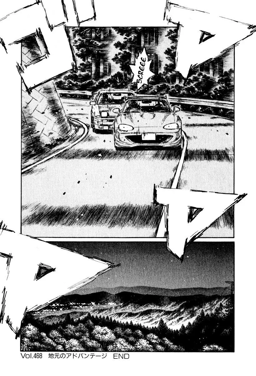 Initial D capítulo 468, página 12