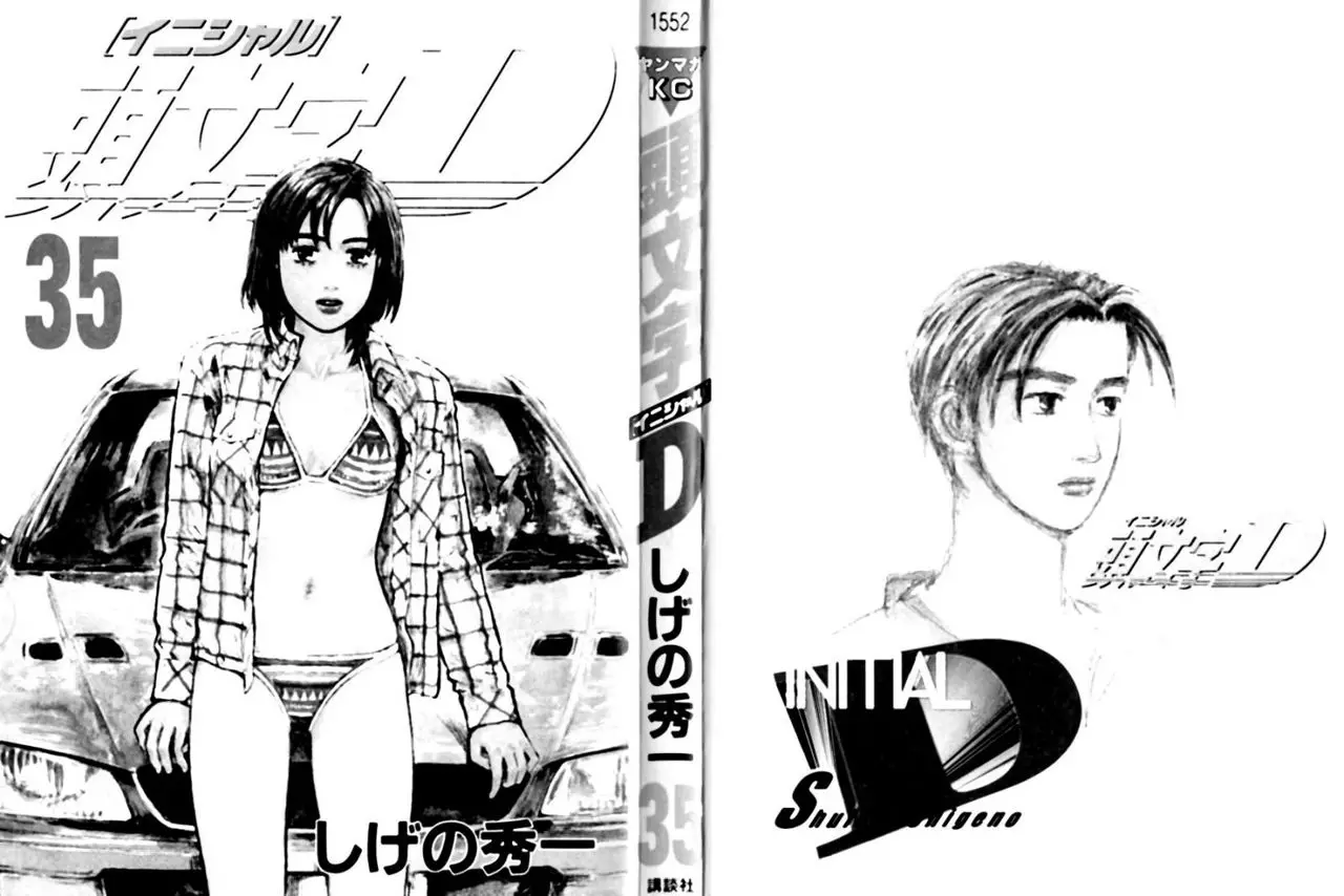 Initial D capítulo 472, página 2