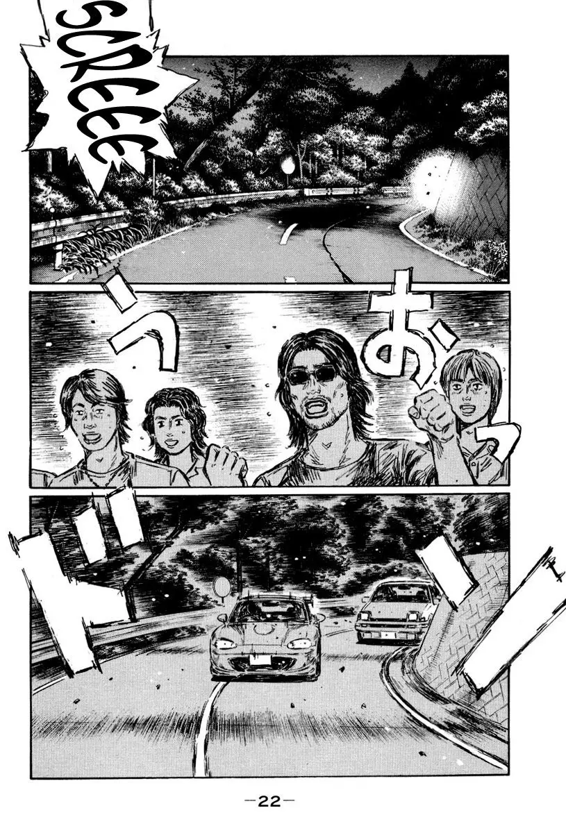 Initial D capítulo 473, página 7