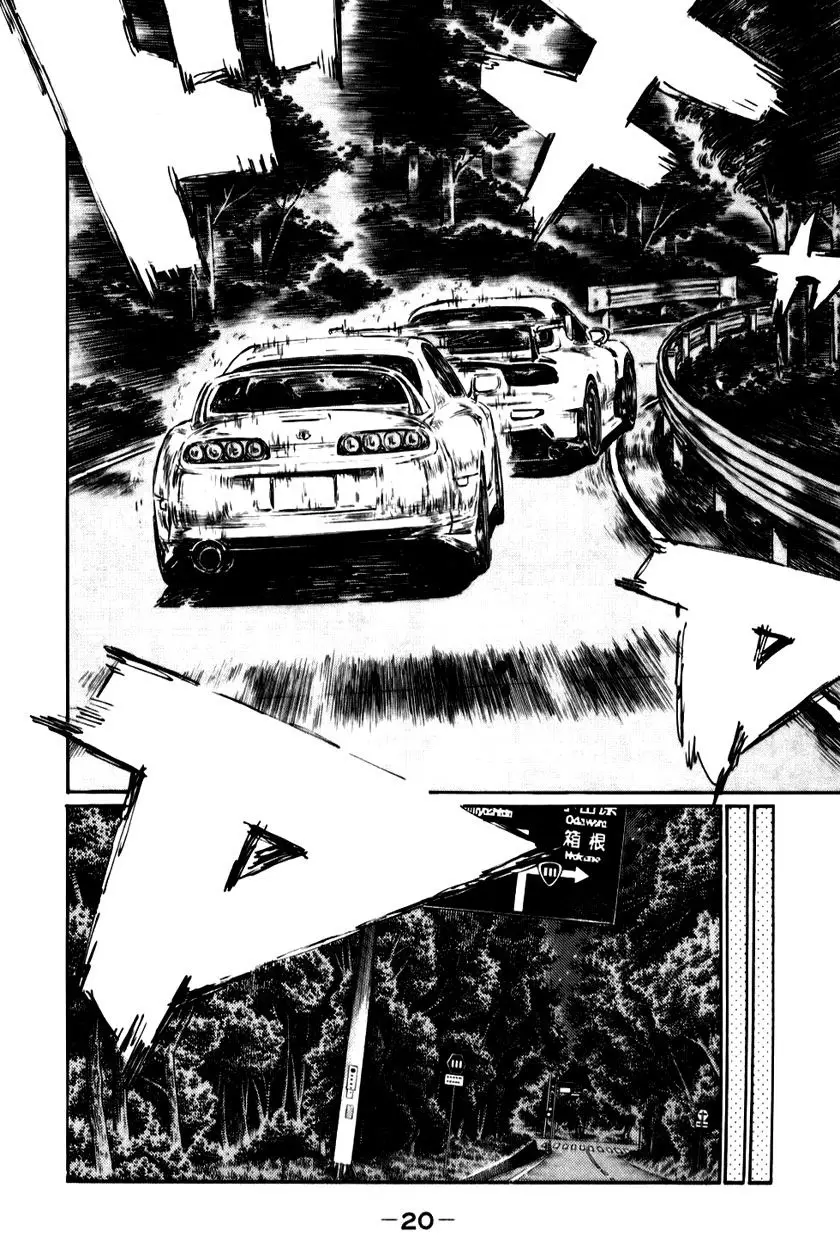 Initial D capítulo 520, página 5