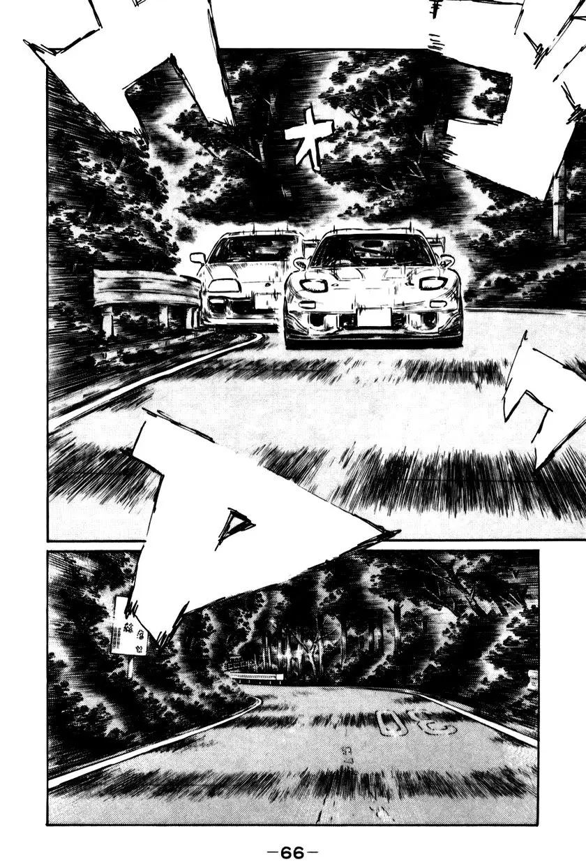 Initial D capítulo 525, página 5