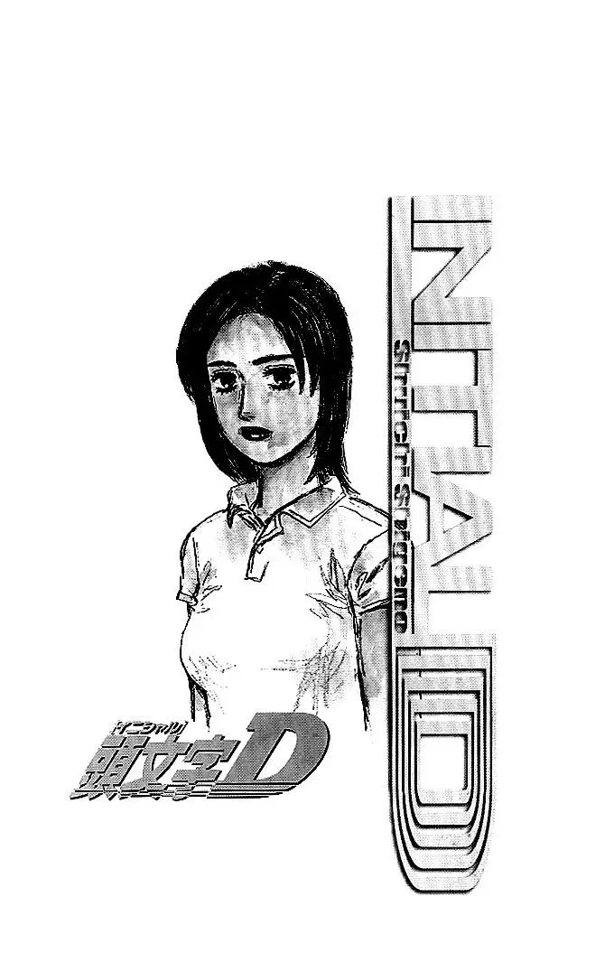 Initial D capítulo 557, página 11
