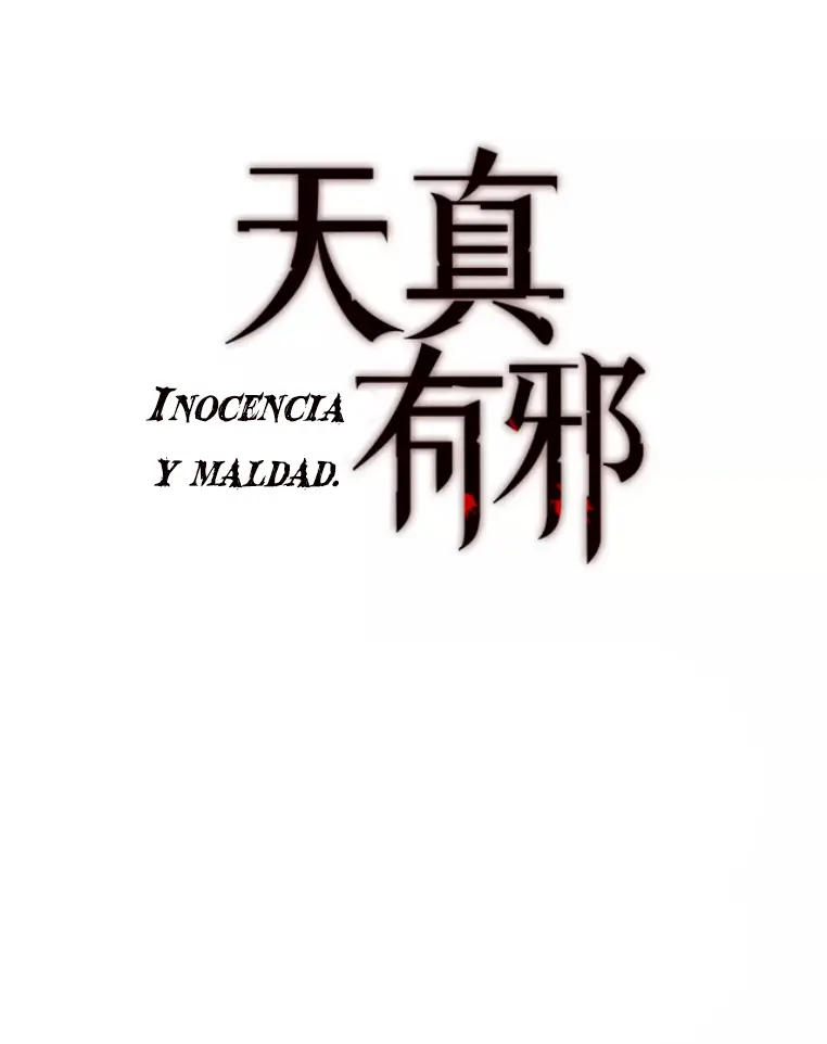 Innocent and Evil capítulo 20, página 7