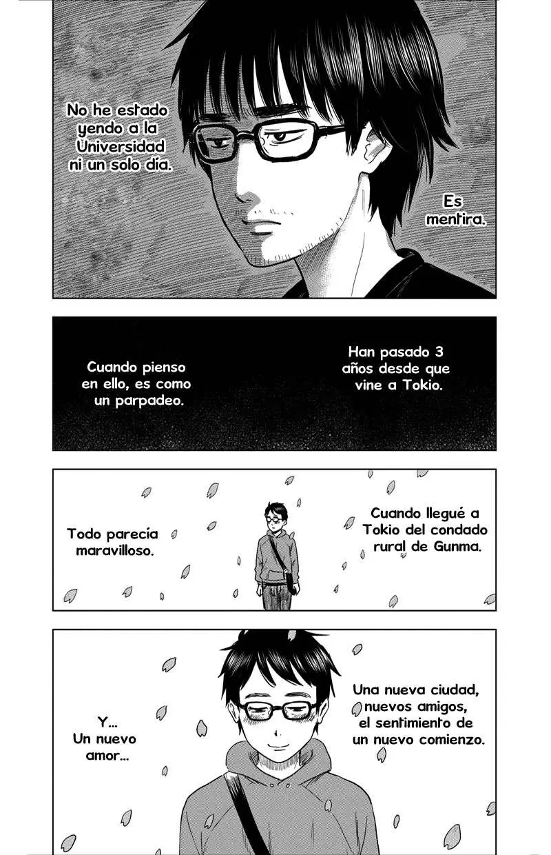 Inside Mari capítulo 1, página 14