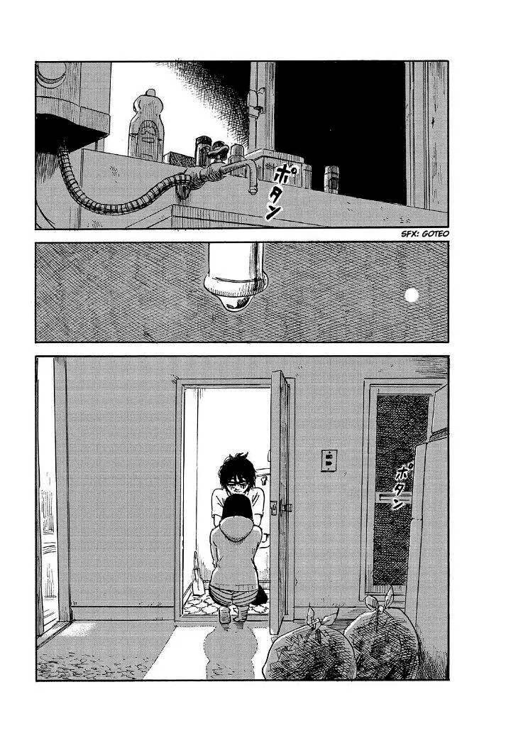 Inside Mari capítulo 40, página 3