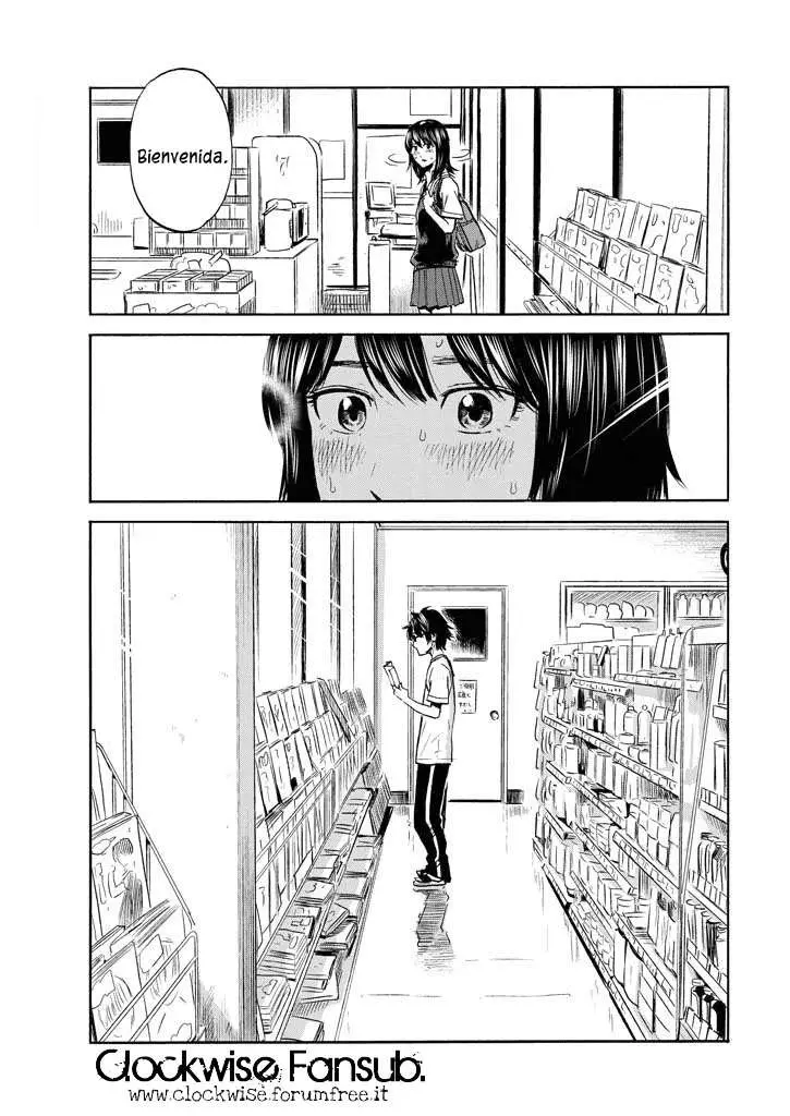 Inside Mari capítulo 5, página 13