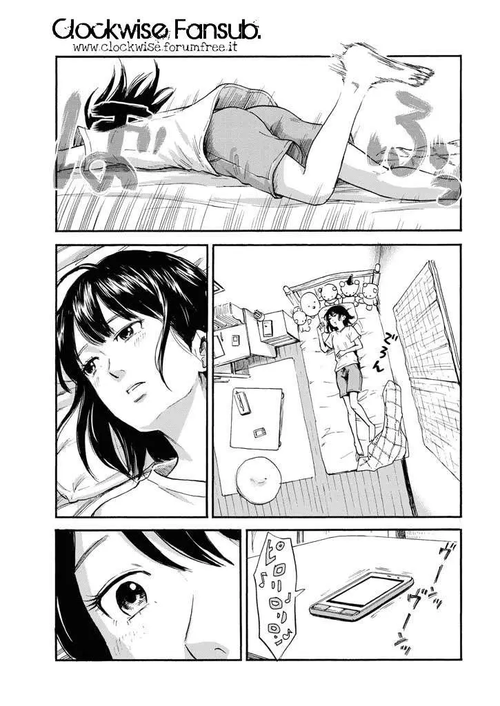 Inside Mari capítulo 6, página 6