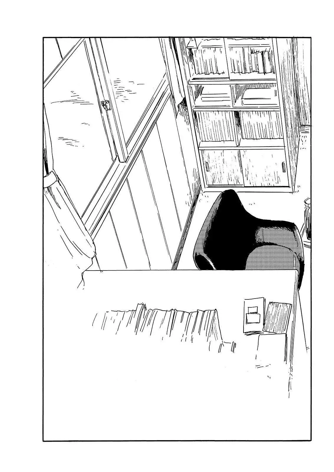 Inside Mari capítulo 79, página 16