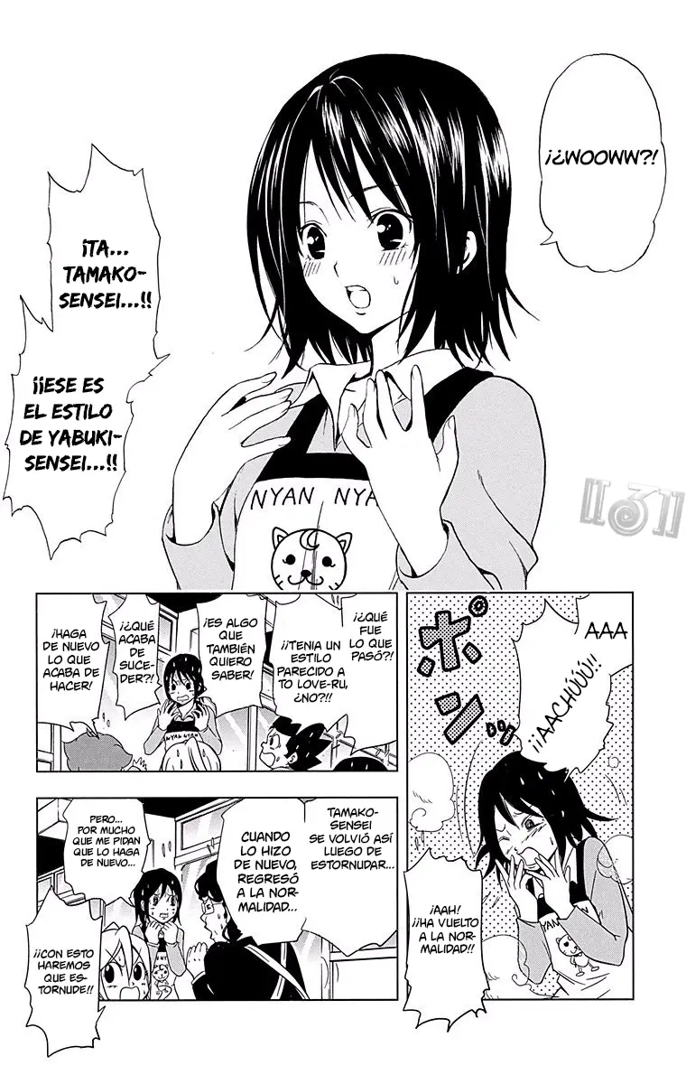 Inumarudashi capítulo 0, página 7