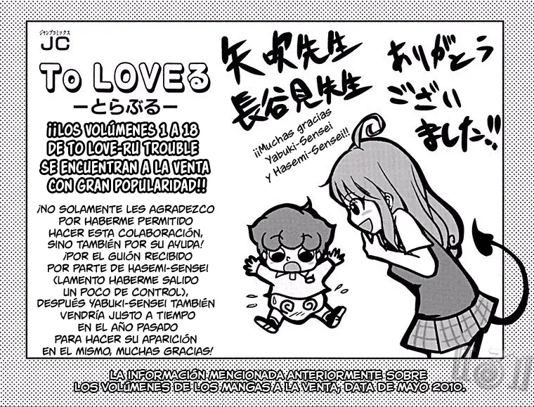 Inumarudashi capítulo 0, página 13
