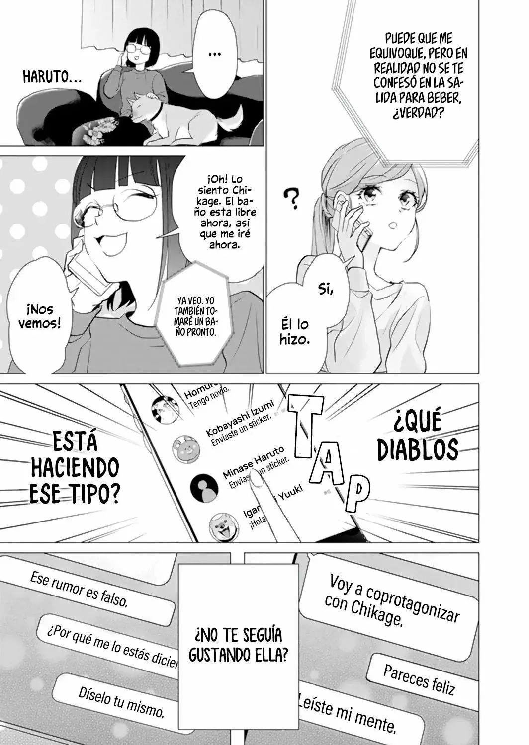 It's Always You capítulo 7, página 15