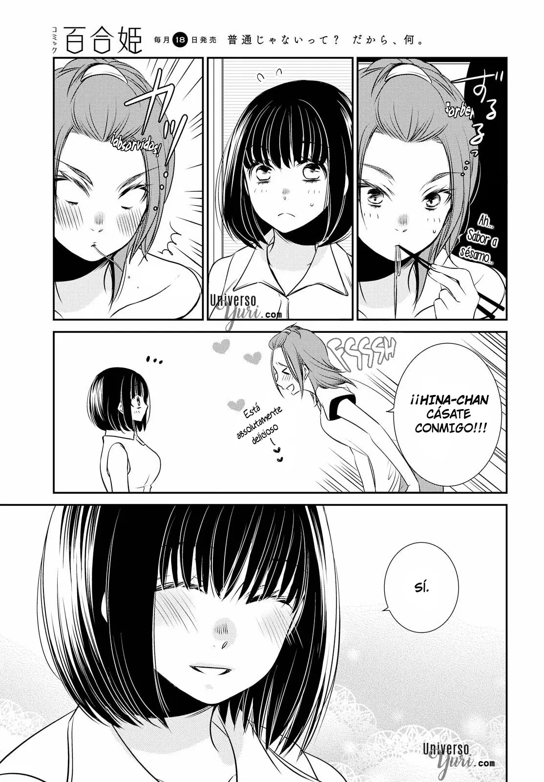 Itoshi Koishi capítulo 1, página 10