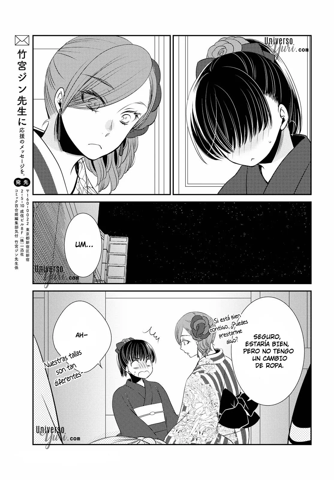 Itoshi Koishi capítulo 1, página 34