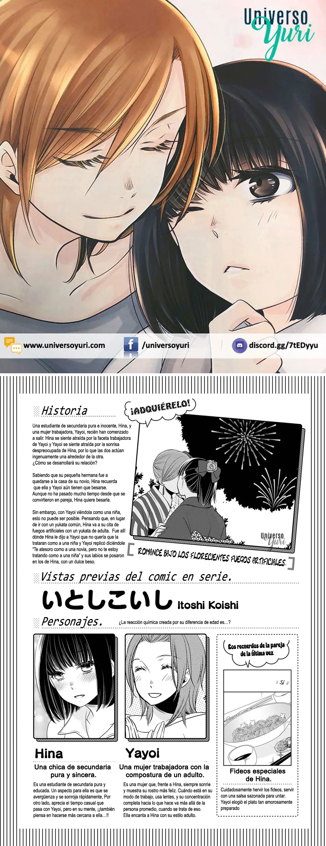 Itoshi Koishi capítulo 2, página 1