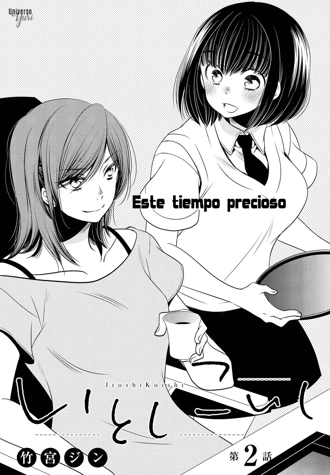 Itoshi Koishi capítulo 2, página 4