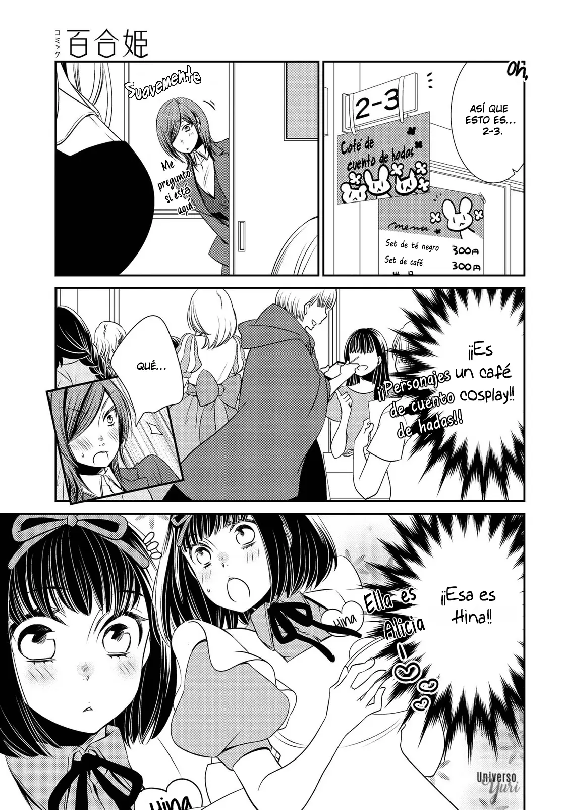 Itoshi Koishi capítulo 2, página 6