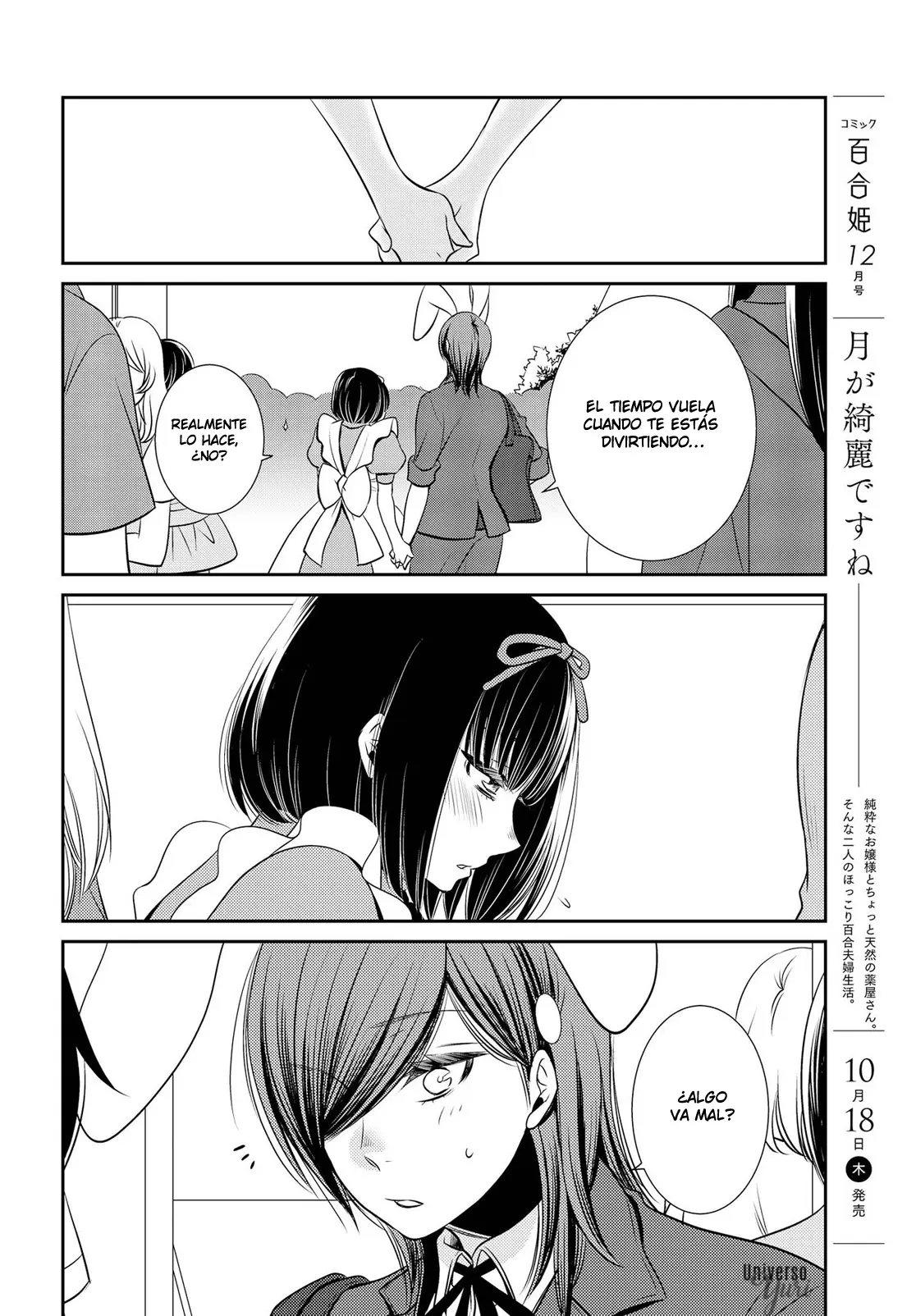 Itoshi Koishi capítulo 2, página 19