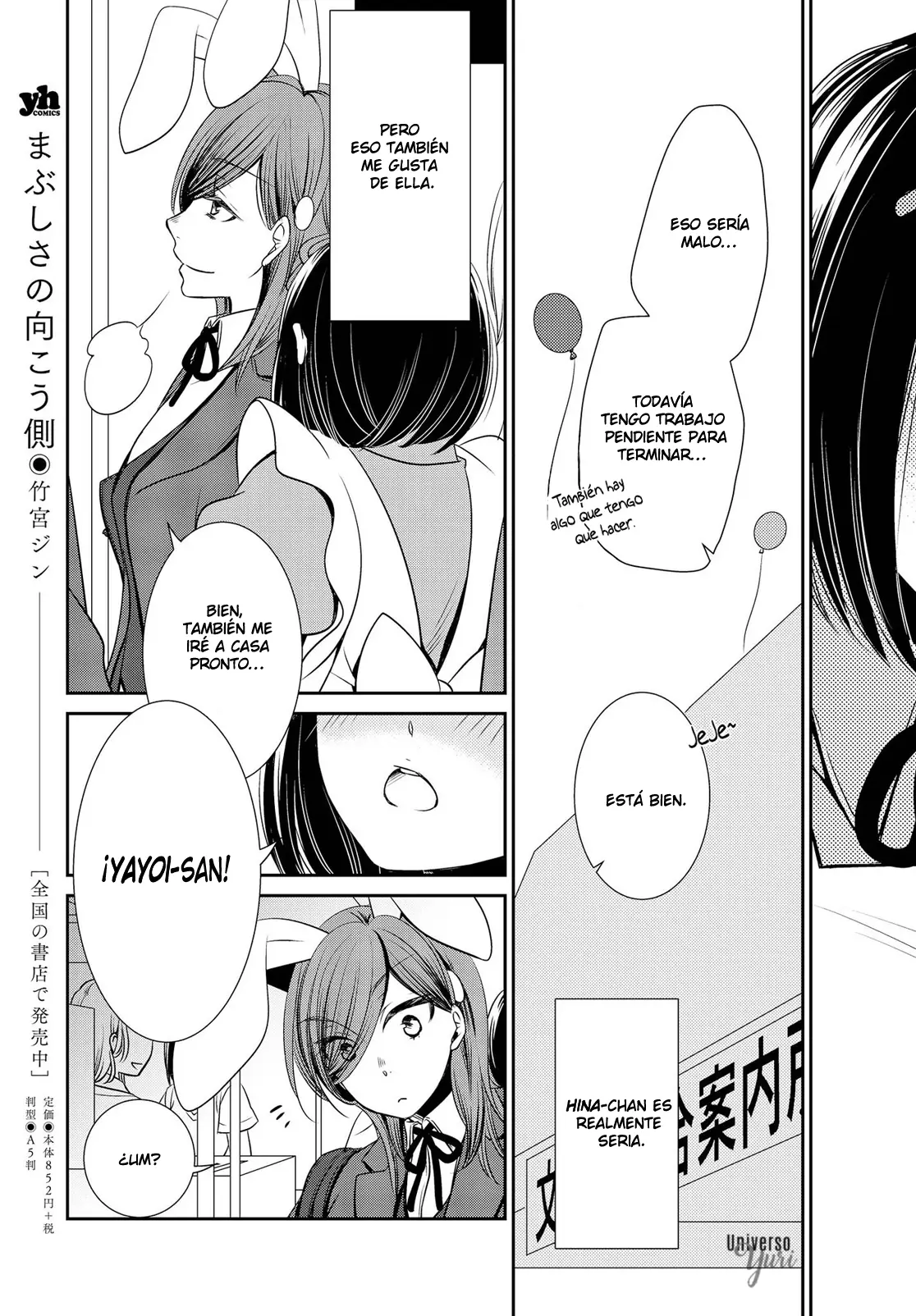 Itoshi Koishi capítulo 2, página 22