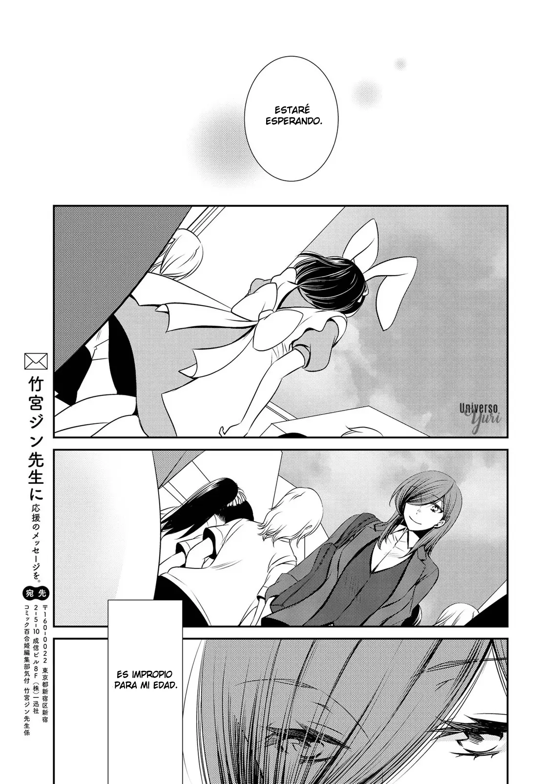 Itoshi Koishi capítulo 2, página 24
