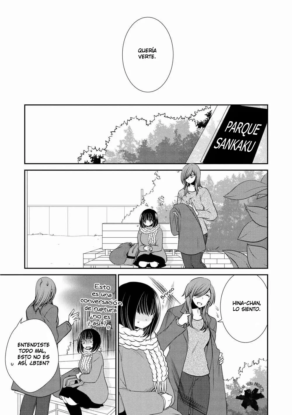Itoshi Koishi capítulo 5, página 17