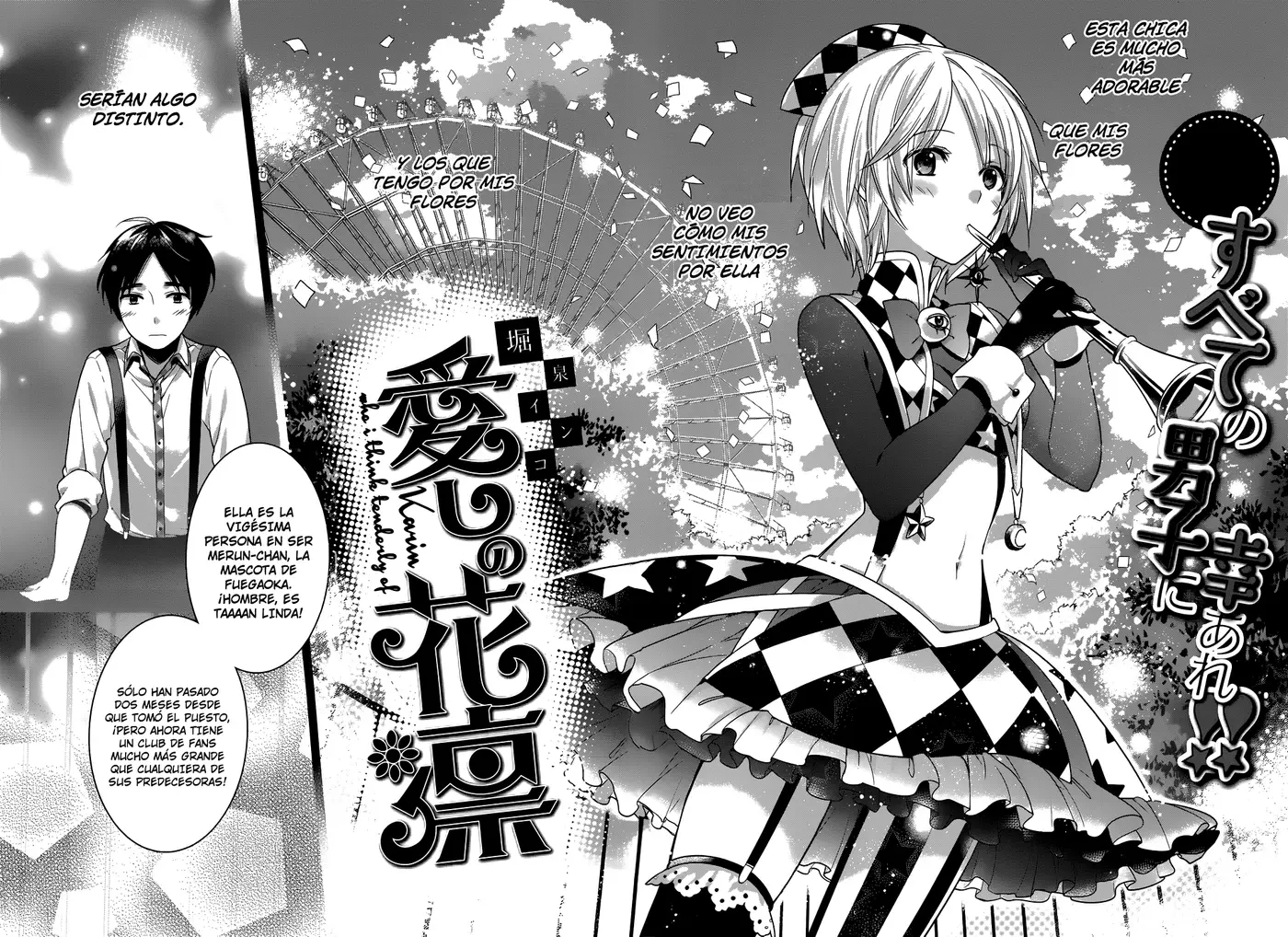 Itoshi no Karin capítulo 1, página 6